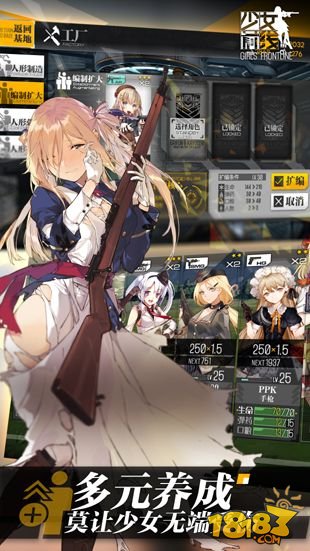 少女前线反和谐2021补丁安卓最新版 v0.4.9