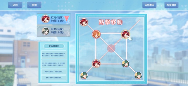 双承棋乙女萌系手游安卓官方版正式版 v1.0