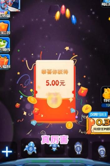 星际大合成游戏手机版app