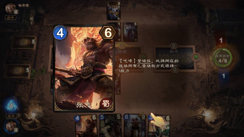 夺帅攻略图