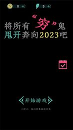 漂移我最强手机版2024最新版
