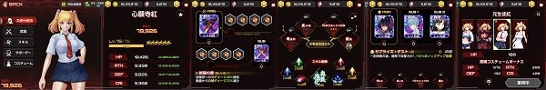 action对魔忍手新手攻略截图4