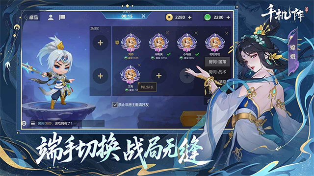 千机阵