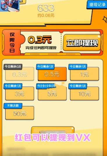 星际大合成游戏手机版app