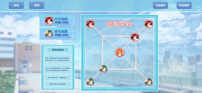 双承棋乙女萌系手游安卓官方版正式版 v1.0