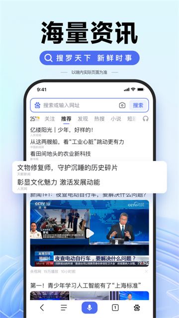 百度ai助手