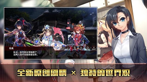 action对魔忍