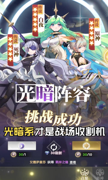 进化对决游戏官方安卓版