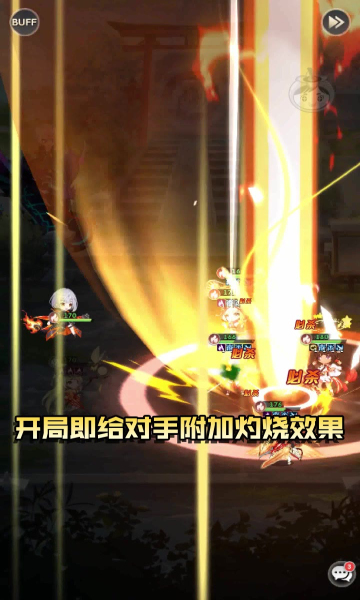 进化对决游戏官方安卓版