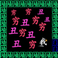 漂移我最强手机版2024最新版