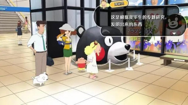 蜡笔小新我与博士的暑假
