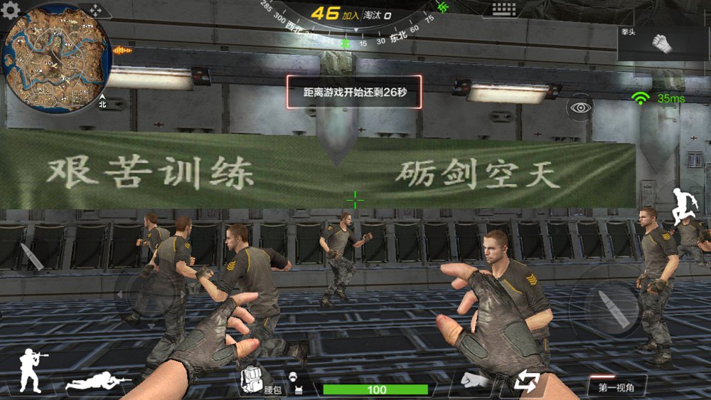 穿越火线枪战王者极速版微信最新版 v1.0.40.240
