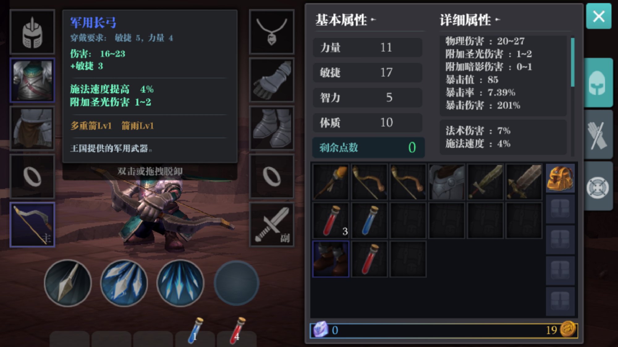 魔渊之刃2021永久时装密令最新版 v2.0.8