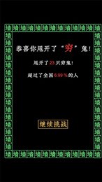 漂移我最强手机版2024最新版