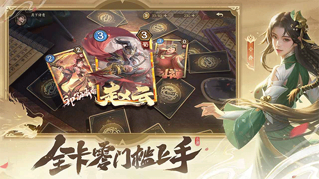 夺帅