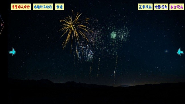 模拟炸弹烟花模拟器游戏安卓官方版