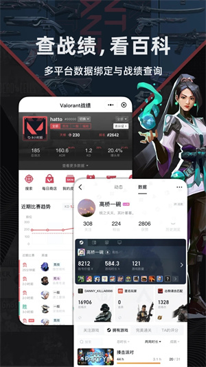 小黑盒官方版