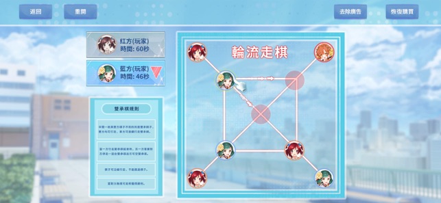 双承棋乙女萌系手游安卓官方版正式版 v1.0