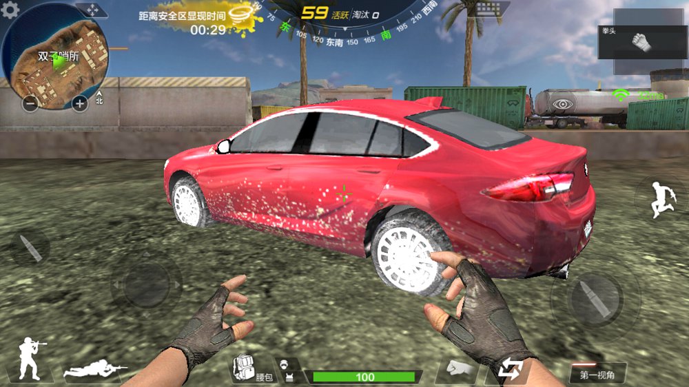 穿越火线枪战王者极速版微信最新版 v1.0.40.240