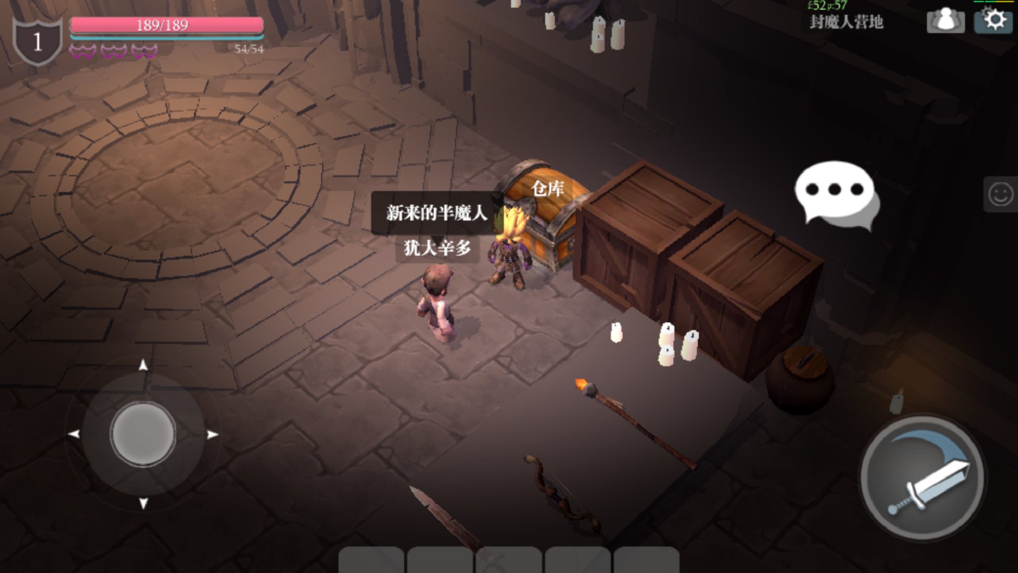 魔渊之刃2021永久时装密令最新版 v2.0.8