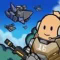 香肠人吃鸡大作战游戏官方最新版