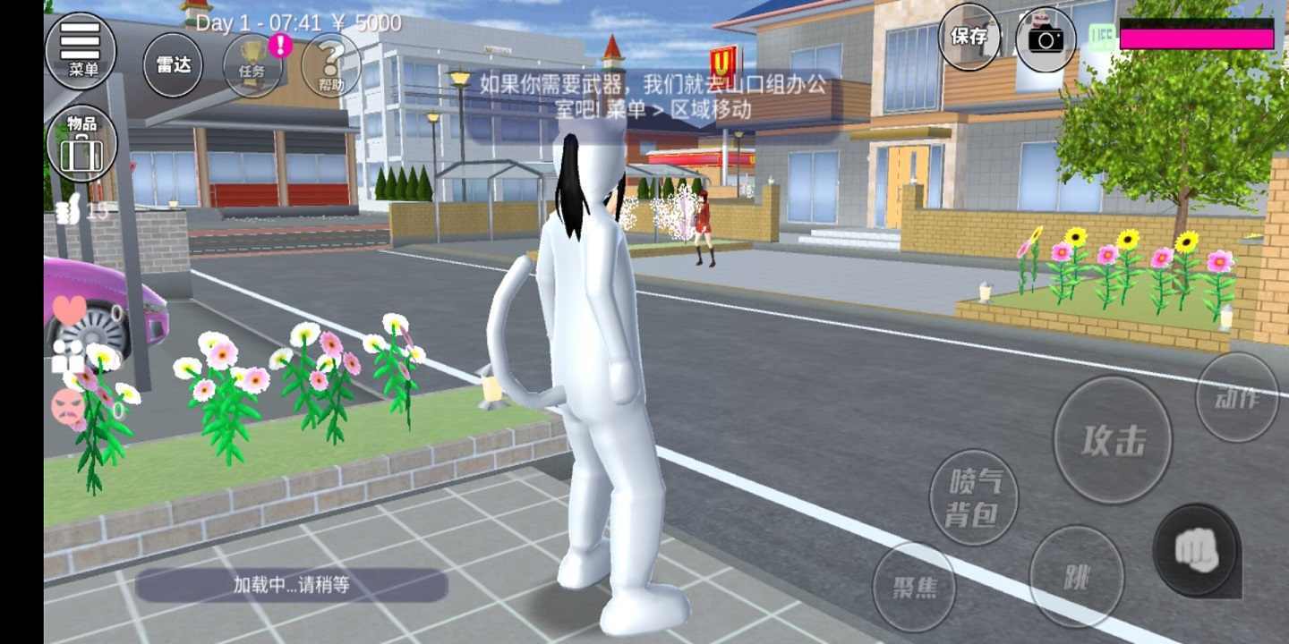 樱花校园模拟器7723汉化版税务局BOOS版下载最新版2022