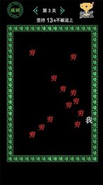 漂移我最强手机版2024最新版