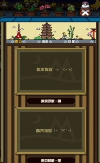 喵太郎食堂游戏安卓版