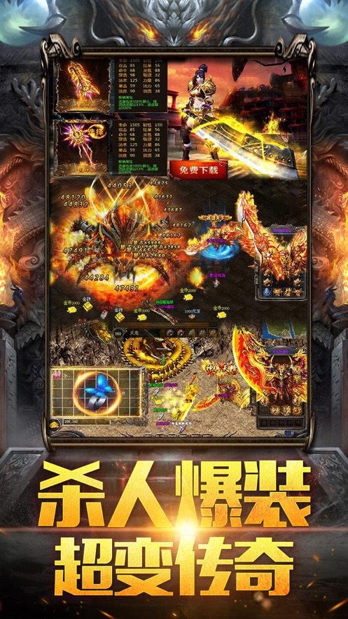 道士召唤白虎传奇手游最新变态版 v3.77