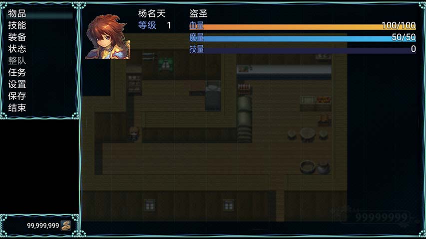 寻宝记二仙宫宝藏官方安卓版 v1.0
