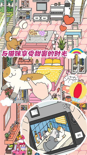 梦幻萌宅物语游戏官方版