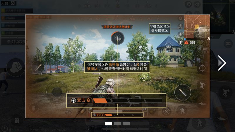 腾讯荒岛行动光之手游下载安装 v1.1.3