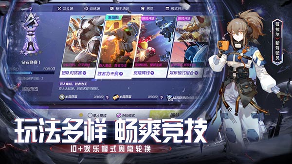 机动都市阿尔法小米版