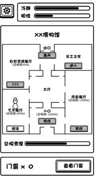 规则怪谈博物馆游戏最新官方版