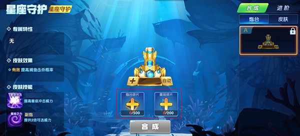 炮台系统介绍配图4