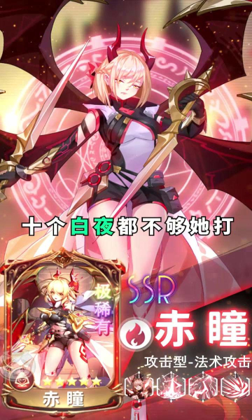 进化对决游戏官方安卓版