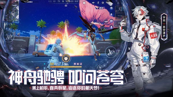 机动都市阿尔法小米版