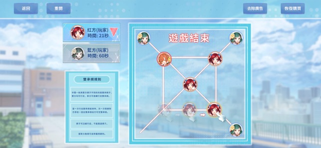 双承棋乙女萌系手游安卓官方版正式版 v1.0