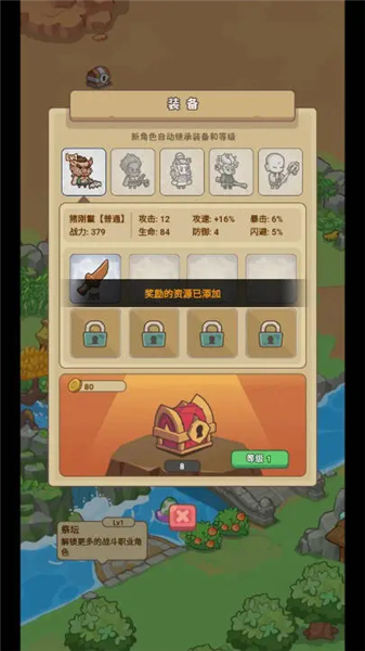 重返花果山