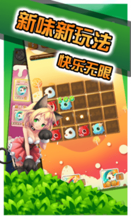 神奇宝贝连连看游戏安卓版
