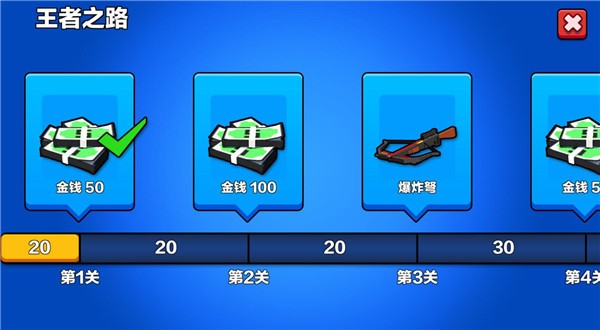 汽车大逃杀玩法图