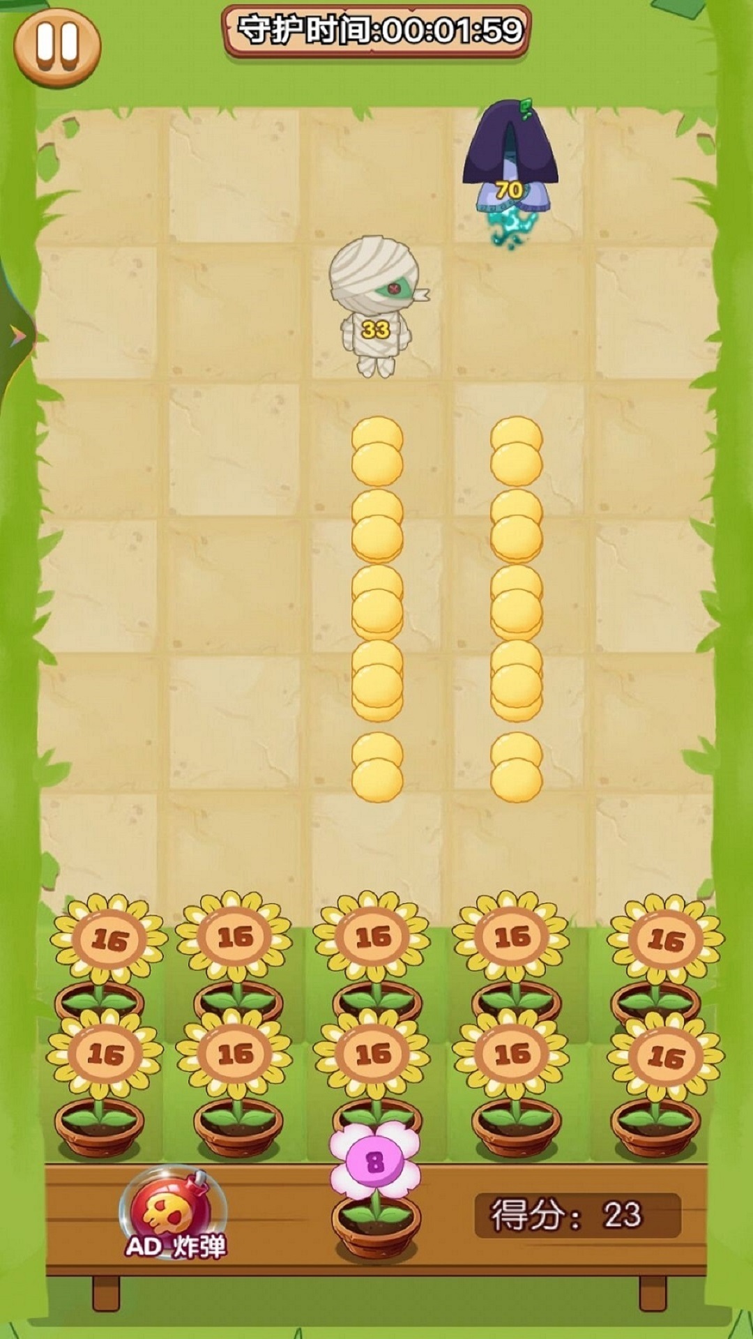 植物合成战僵尸游戏手机版下载
