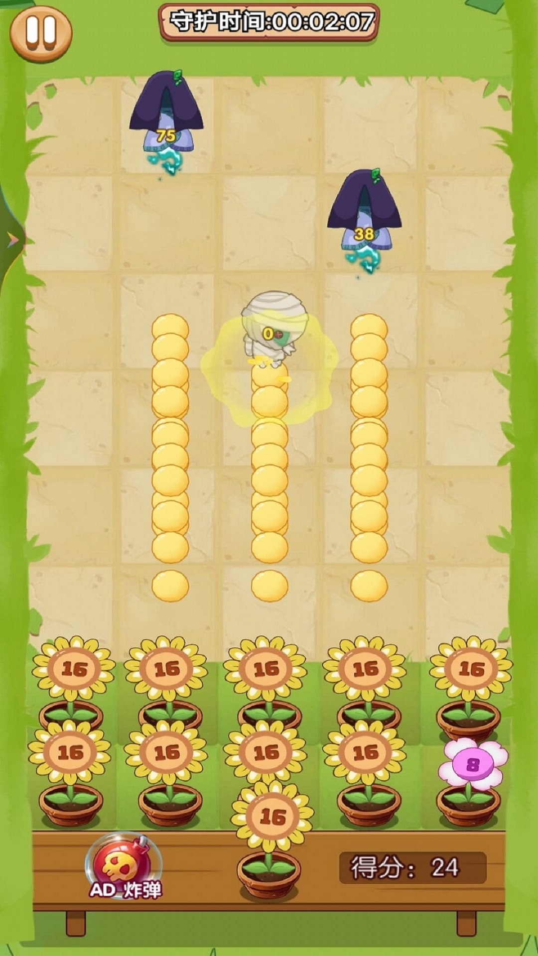 植物合成战僵尸游戏手机版下载