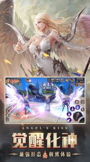 天使之战魔剑士觉醒手游安卓版