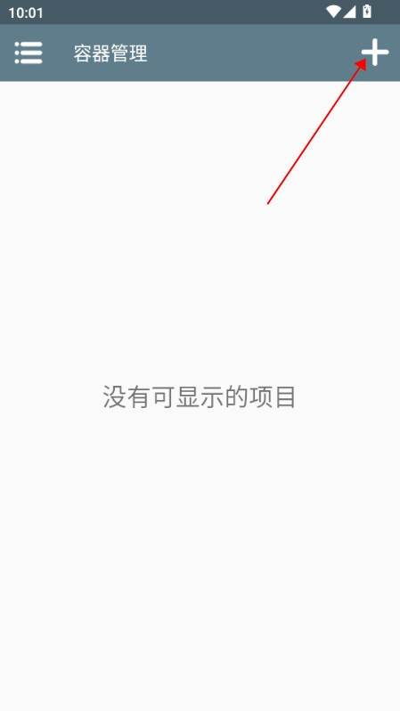 约翰的农场手机版