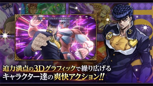jojo的奇妙冒险欧拉欧拉波纹疾走新版