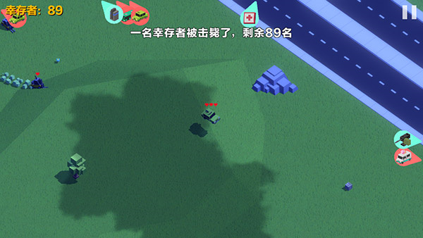 汽车大逃杀