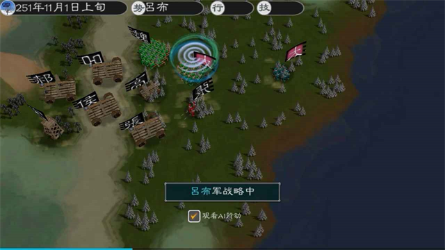 英雄的黎明2官方版