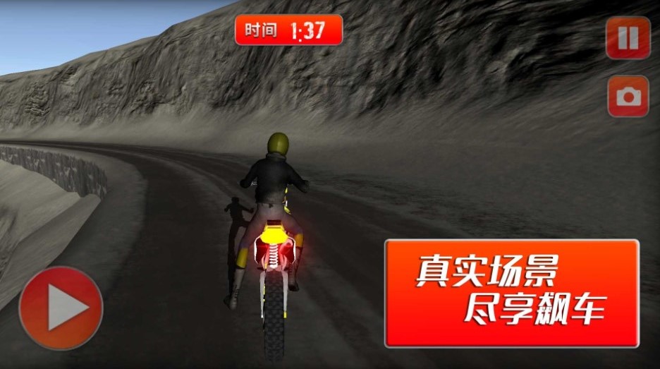 摩托车竞速挑战赛游戏手机版