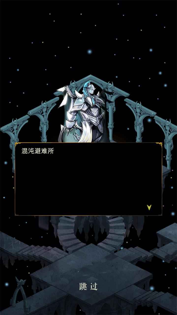 暗黑萌神2游戏官方版